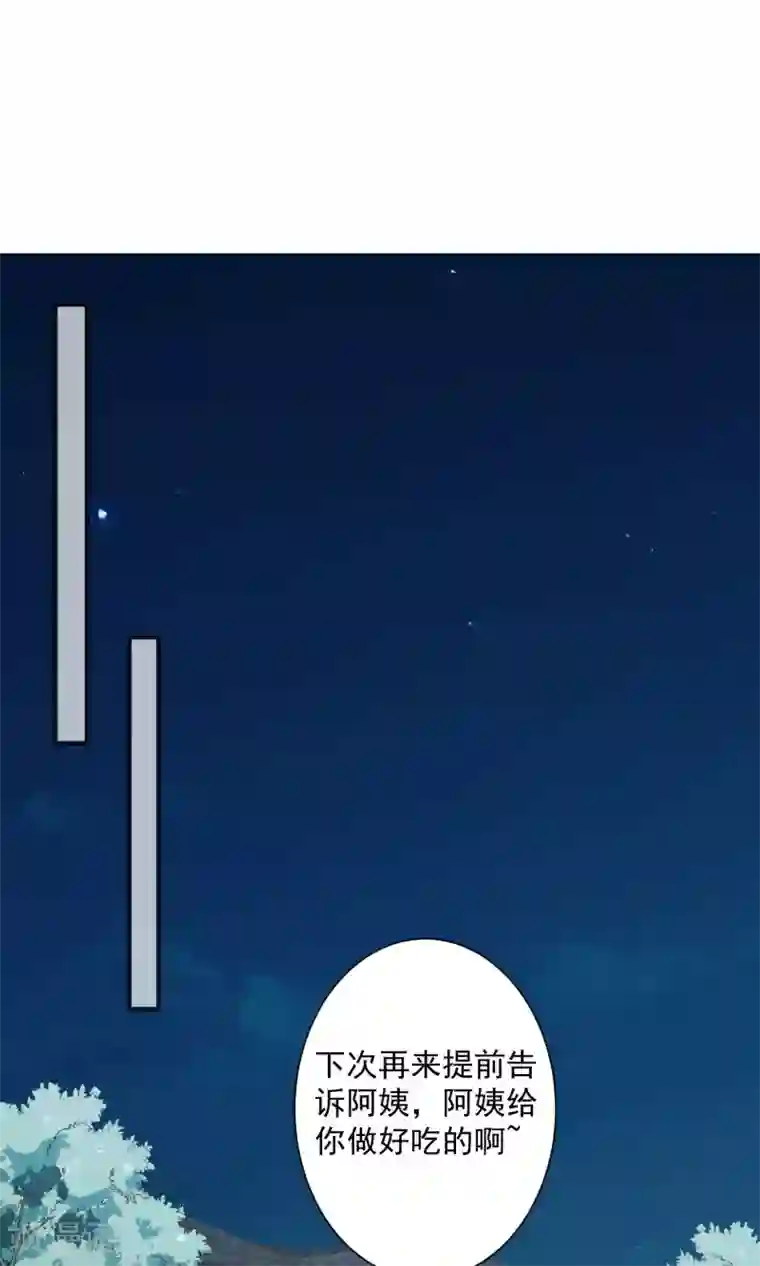 今天要和哪个我恋爱呢？第6话 意外的相遇