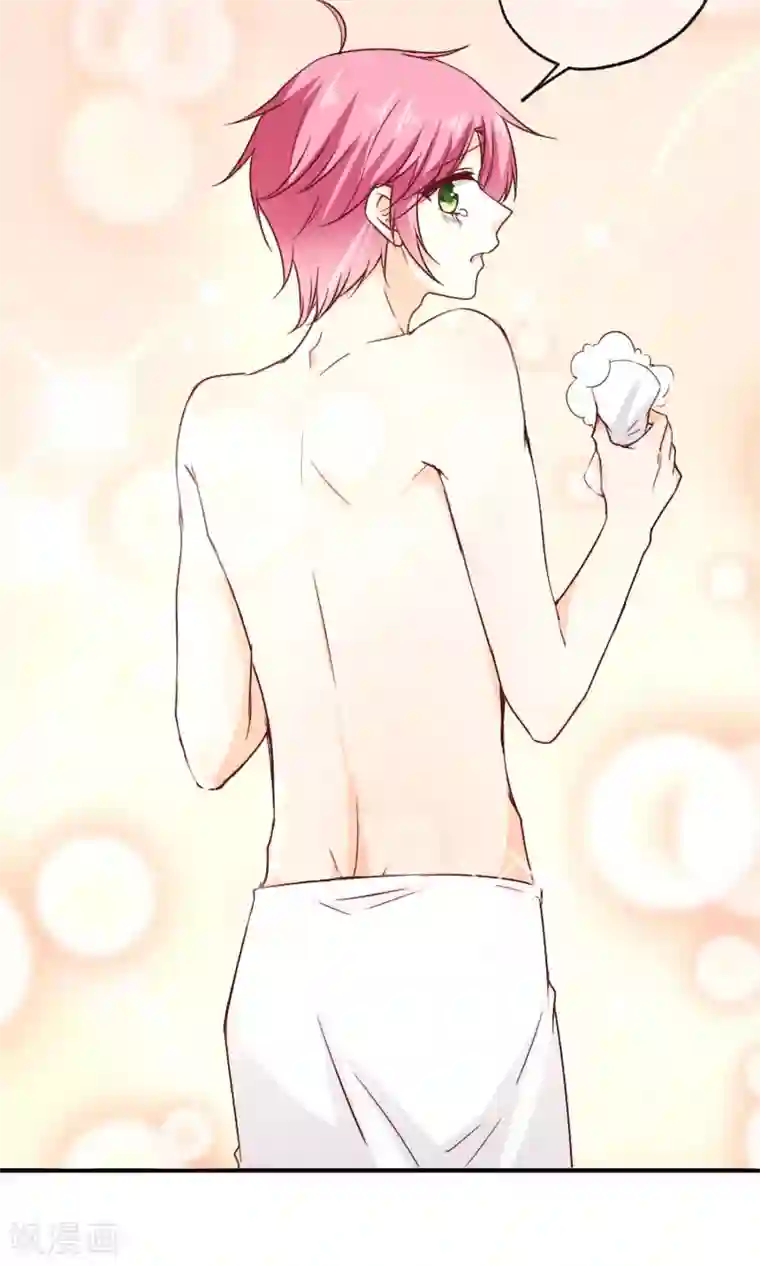 今天要和哪个我恋爱呢？第6话 意外的相遇