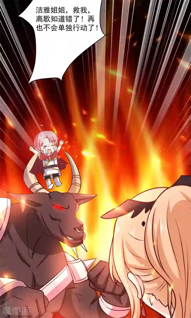 今天要和哪个我恋爱呢？第6话 意外的相遇