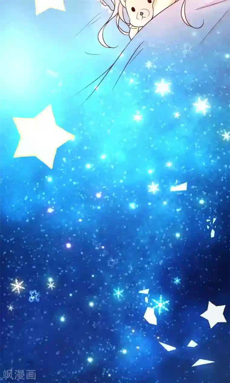 今天要和哪个我恋爱呢？第6话 意外的相遇