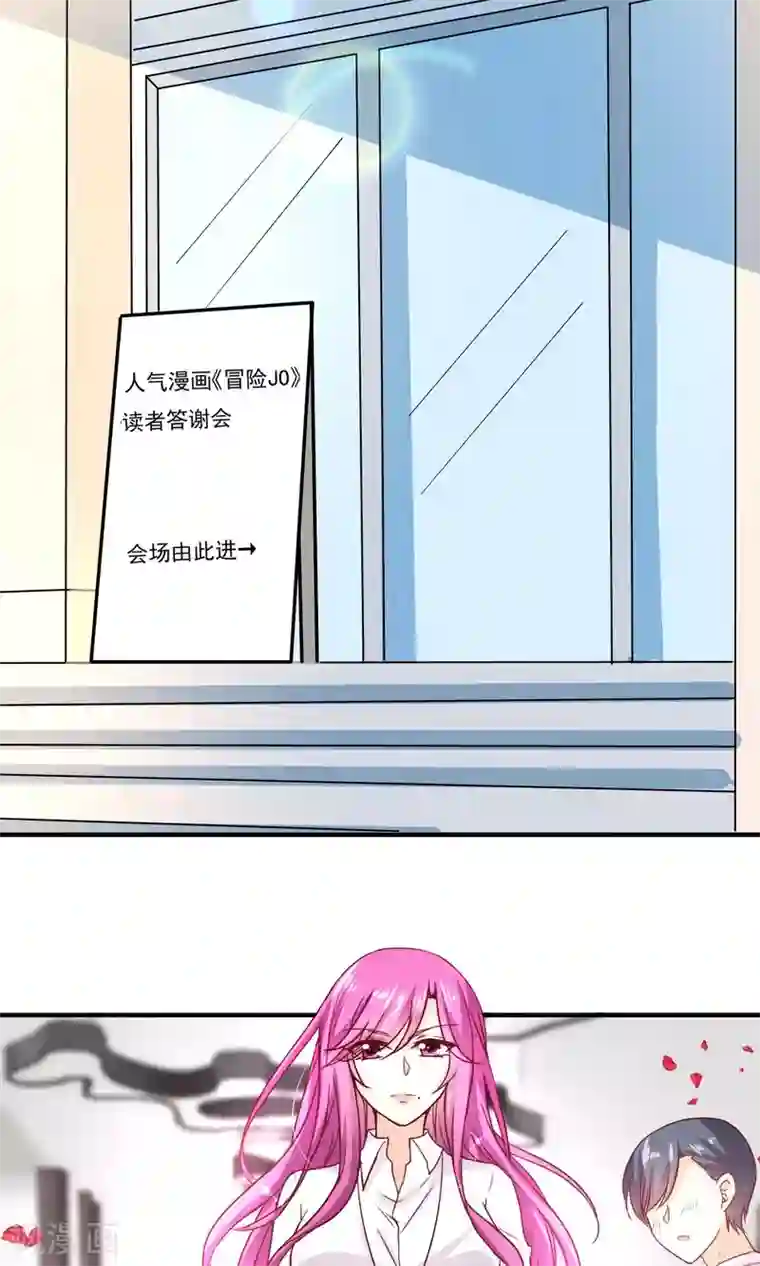 今天要和哪个我恋爱呢？第6话 意外的相遇