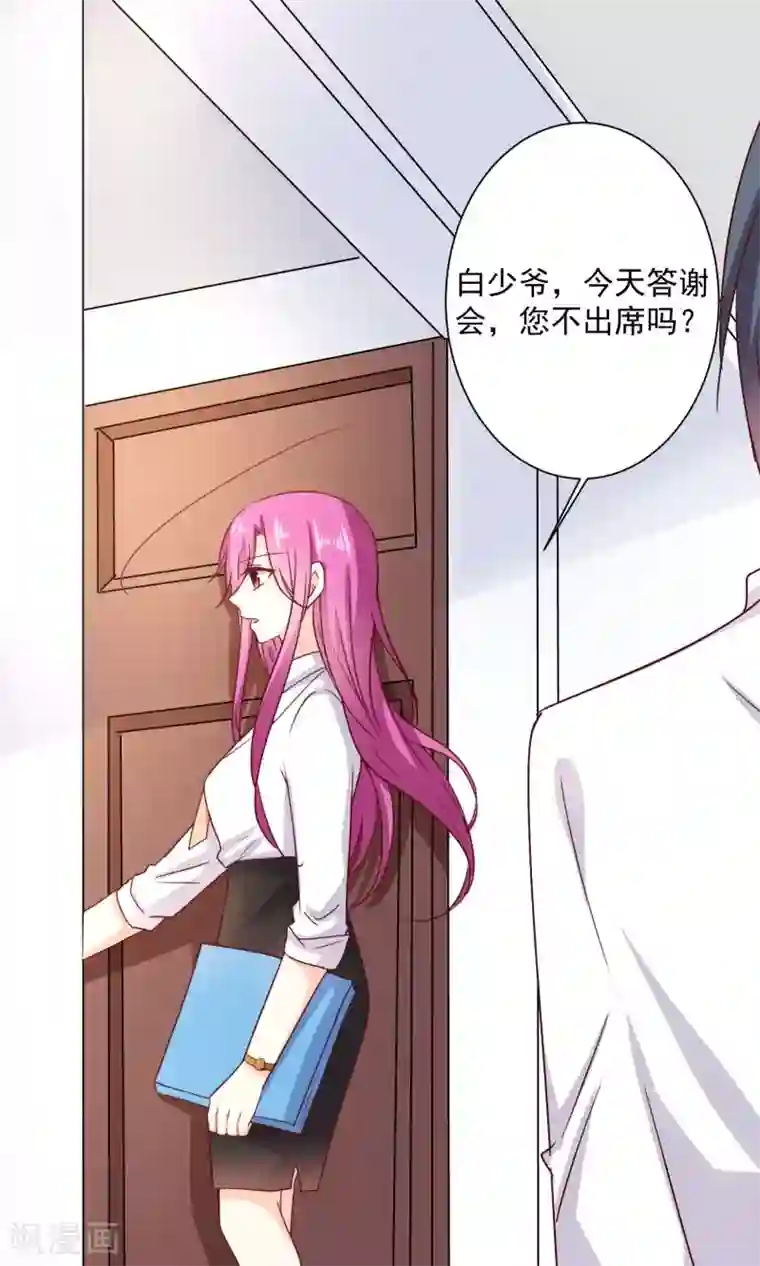 今天要和哪个我恋爱呢？第6话 意外的相遇