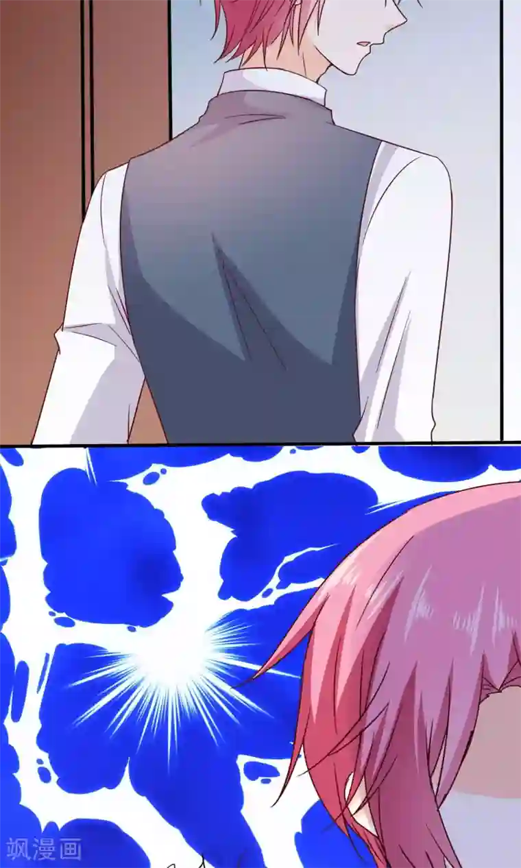 今天要和哪个我恋爱呢？第6话 意外的相遇