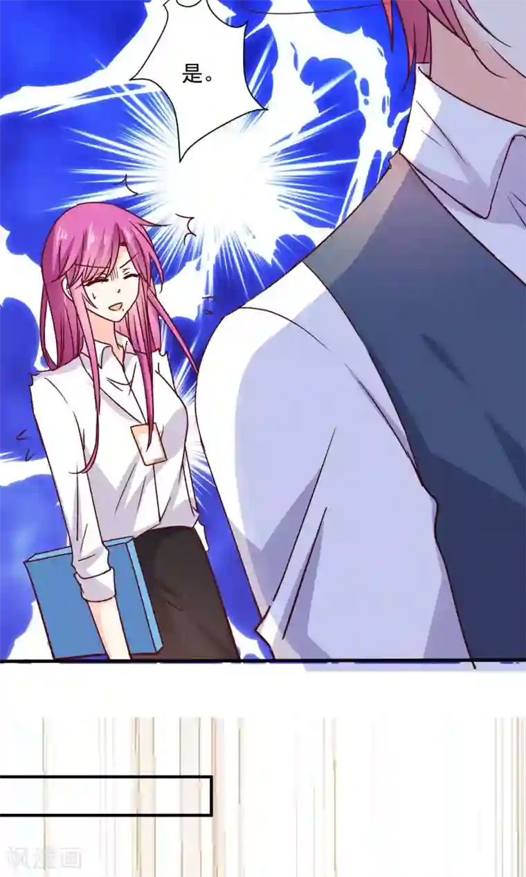 今天要和哪个我恋爱呢？第6话 意外的相遇