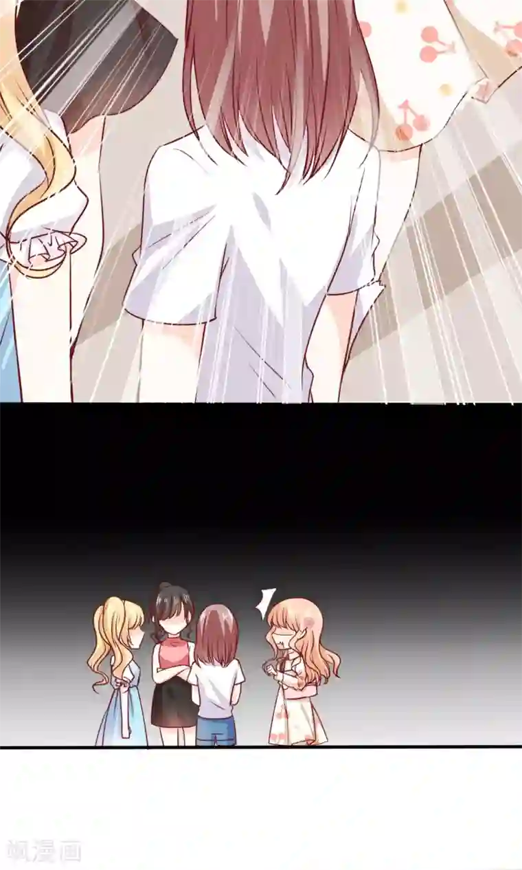 今天要和哪个我恋爱呢？第6话 意外的相遇