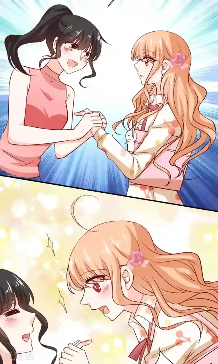 今天要和哪个我恋爱呢？第6话 意外的相遇