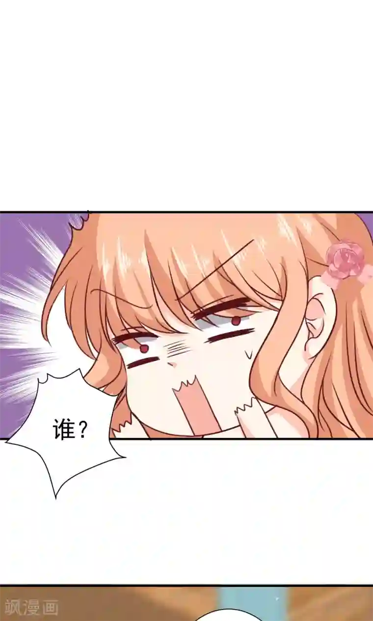 今天要和哪个我恋爱呢？第6话 意外的相遇