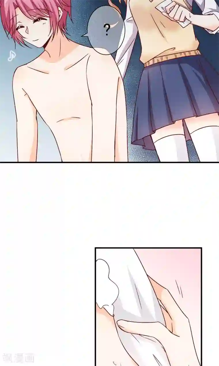 今天要和哪个我恋爱呢？第6话 意外的相遇