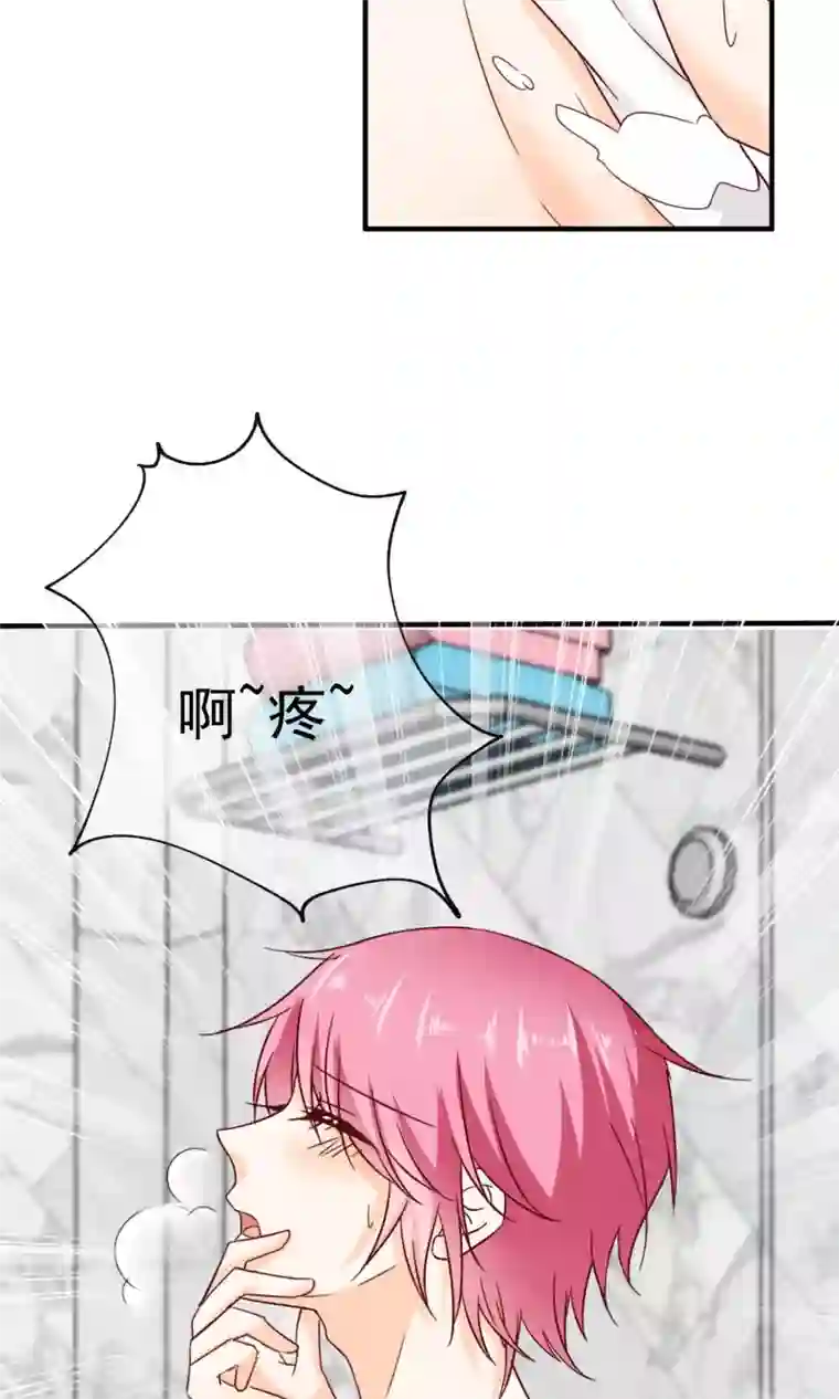 今天要和哪个我恋爱呢？第6话 意外的相遇