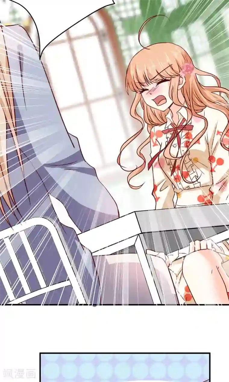 今天要和哪个我恋爱呢？第7话 知道秘密的第三人