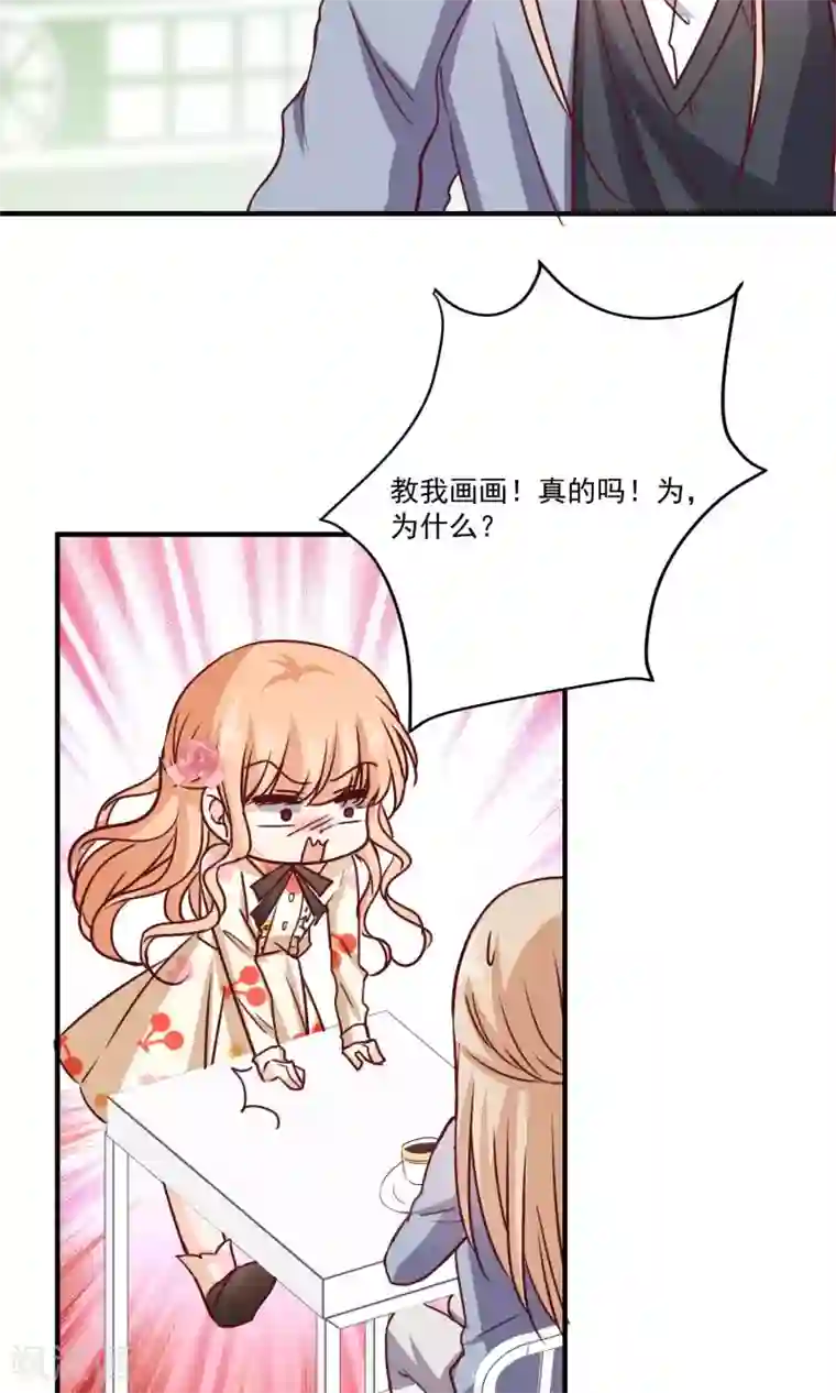 今天要和哪个我恋爱呢？第7话 知道秘密的第三人