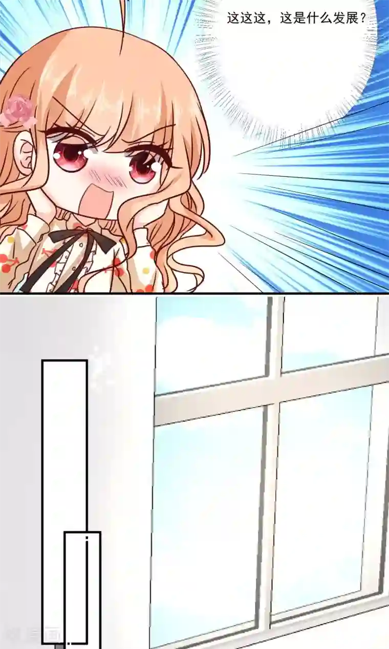 今天要和哪个我恋爱呢？第7话 知道秘密的第三人