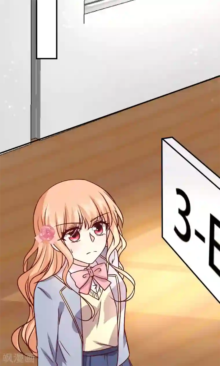 今天要和哪个我恋爱呢？第7话 知道秘密的第三人