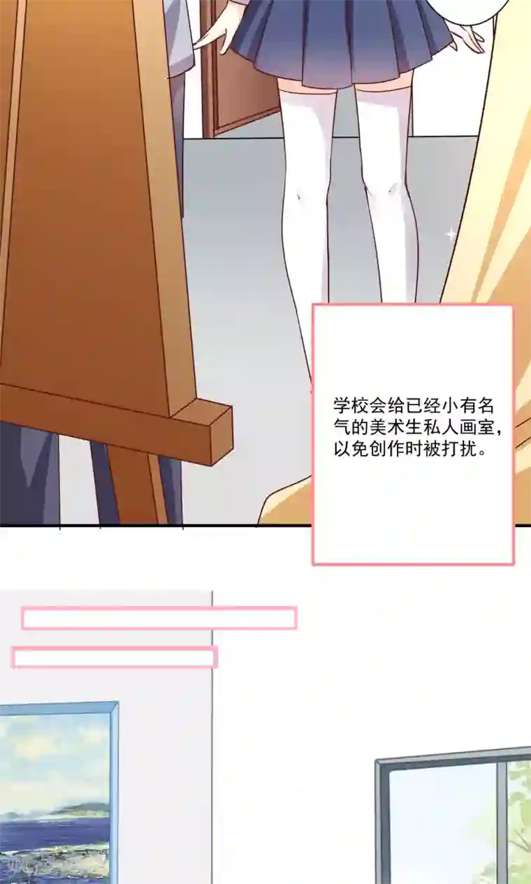 今天要和哪个我恋爱呢？第7话 知道秘密的第三人