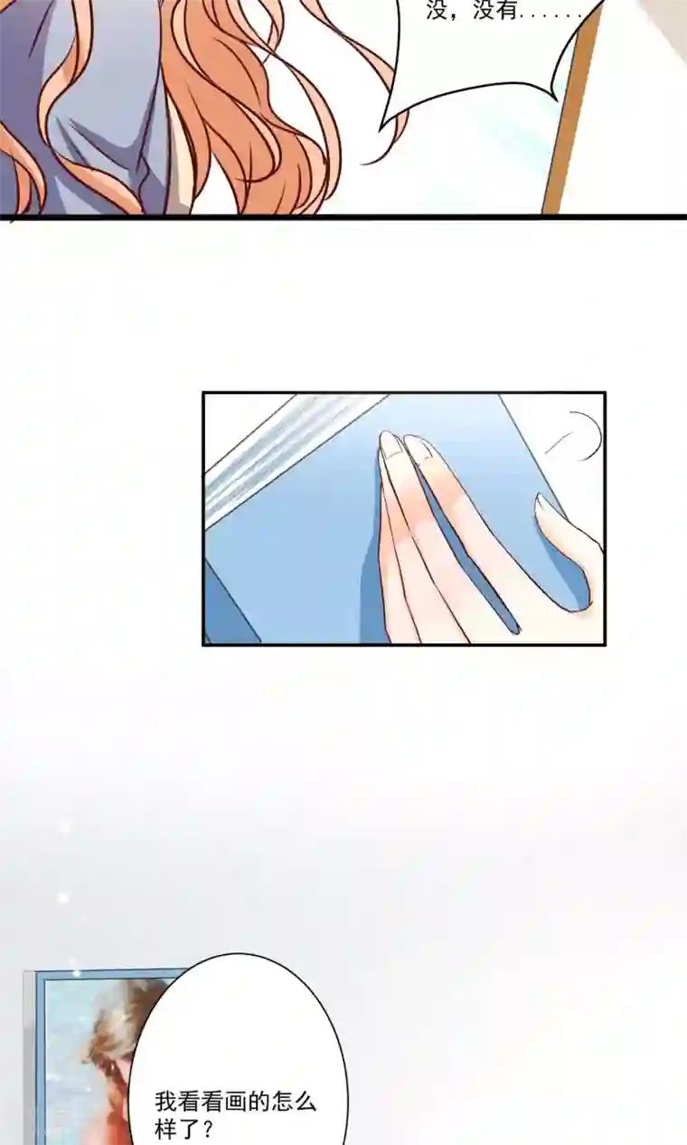 今天要和哪个我恋爱呢？第7话 知道秘密的第三人