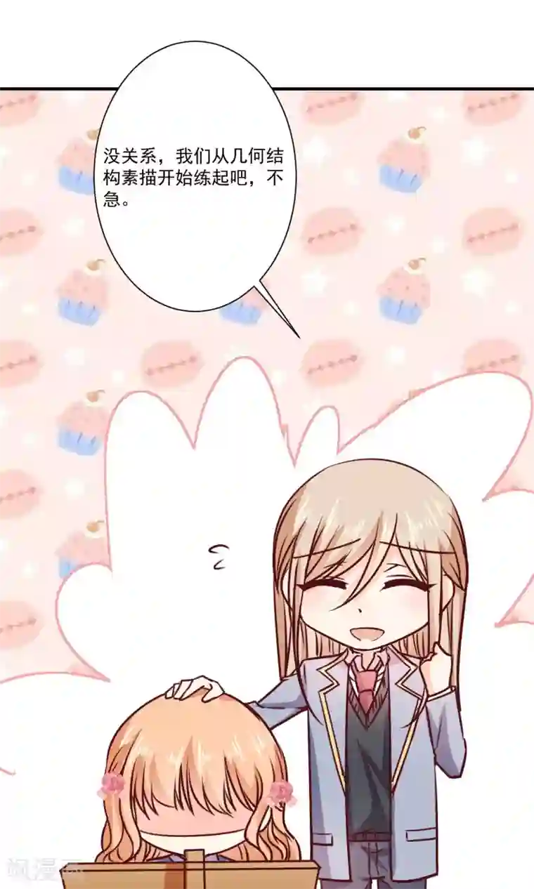 今天要和哪个我恋爱呢？第7话 知道秘密的第三人