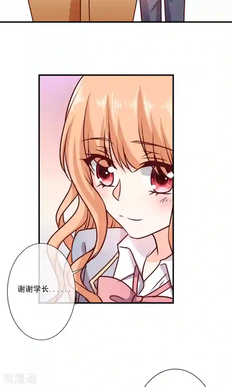 今天要和哪个我恋爱呢？第7话 知道秘密的第三人