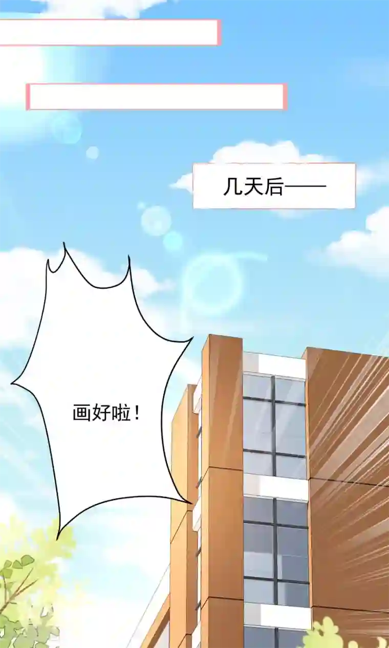 今天要和哪个我恋爱呢？第7话 知道秘密的第三人