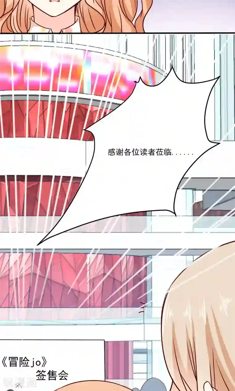 今天要和哪个我恋爱呢？第7话 知道秘密的第三人