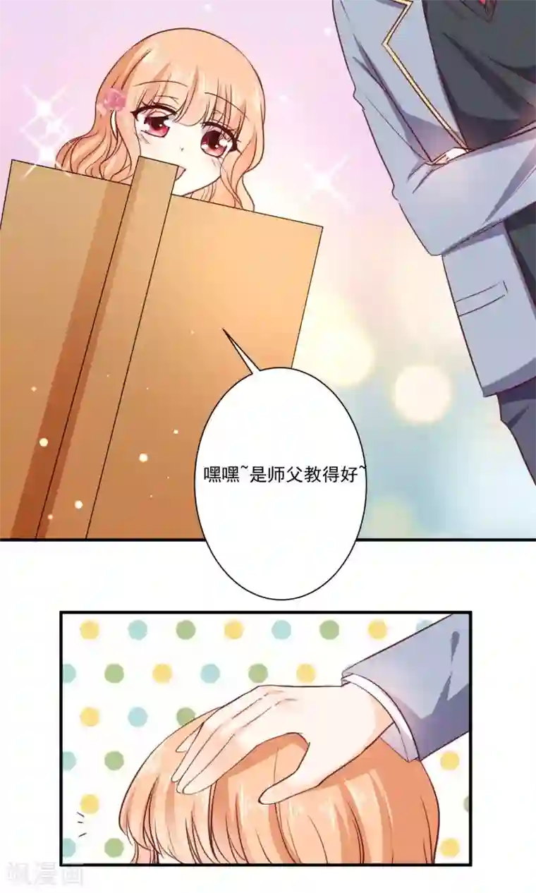 今天要和哪个我恋爱呢？第7话 知道秘密的第三人