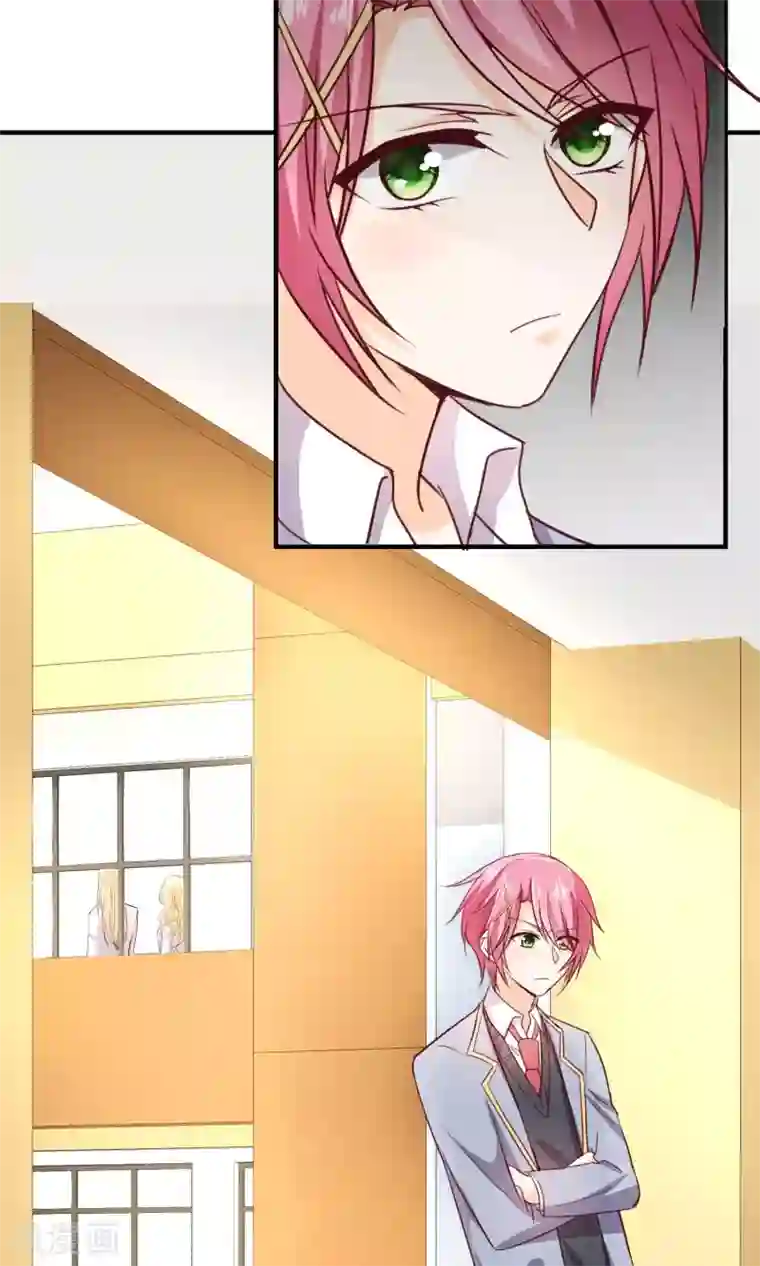 今天要和哪个我恋爱呢？第7话 知道秘密的第三人