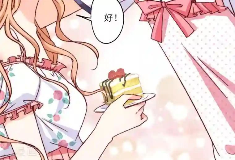 今天要和哪个我恋爱呢？第7话 知道秘密的第三人