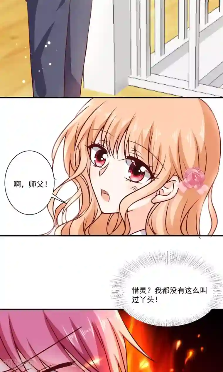 今天要和哪个我恋爱呢？第8话 墨染回归