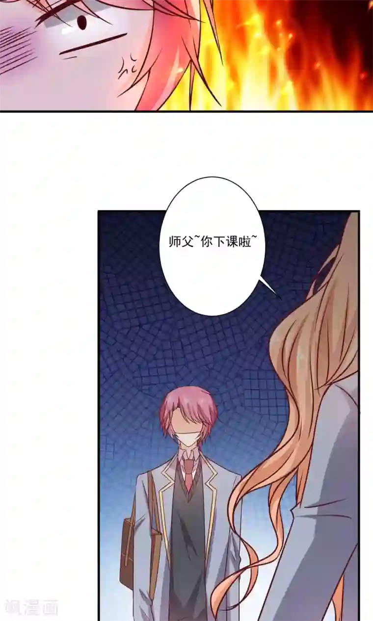 今天要和哪个我恋爱呢？第8话 墨染回归