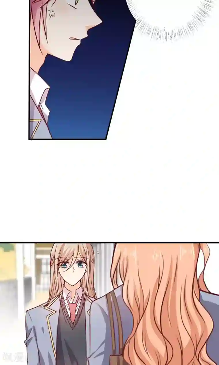 今天要和哪个我恋爱呢？第8话 墨染回归