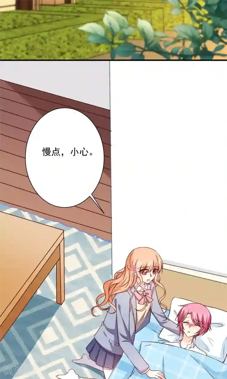 今天要和哪个我恋爱呢？第8话 墨染回归