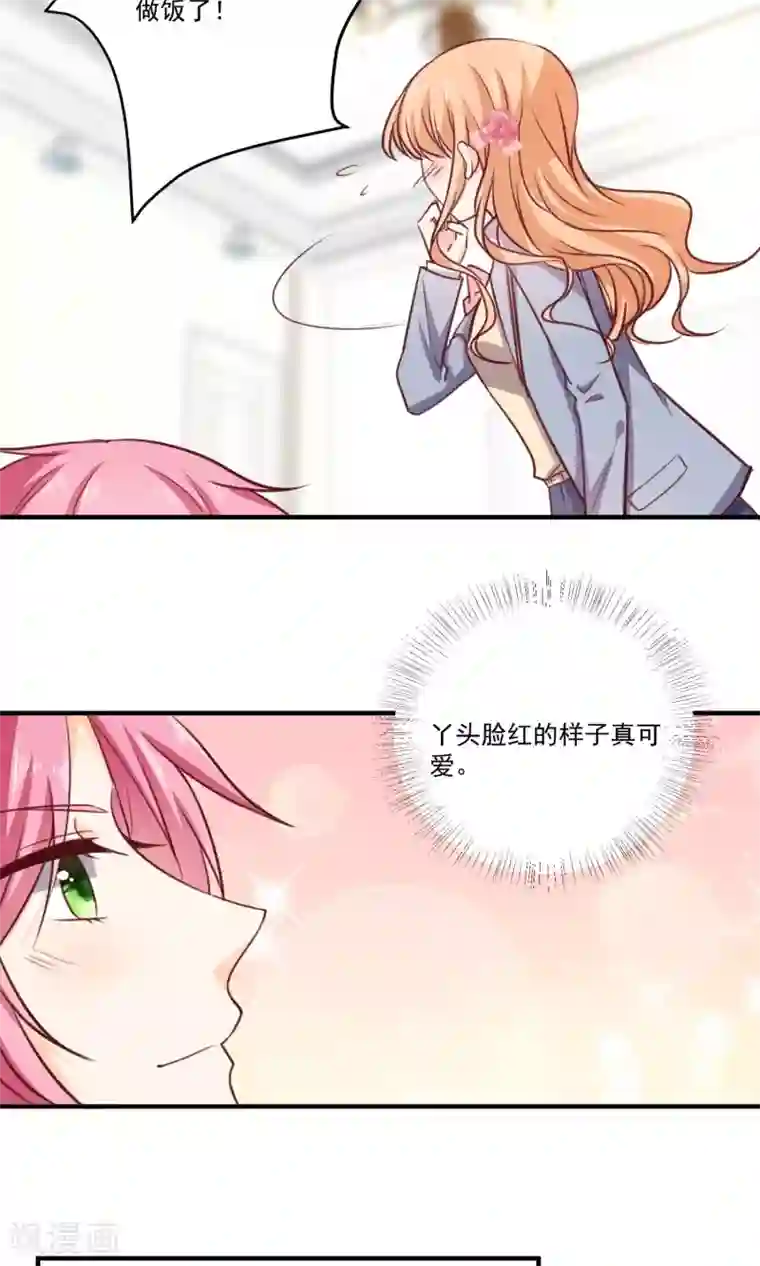 今天要和哪个我恋爱呢？第8话 墨染回归