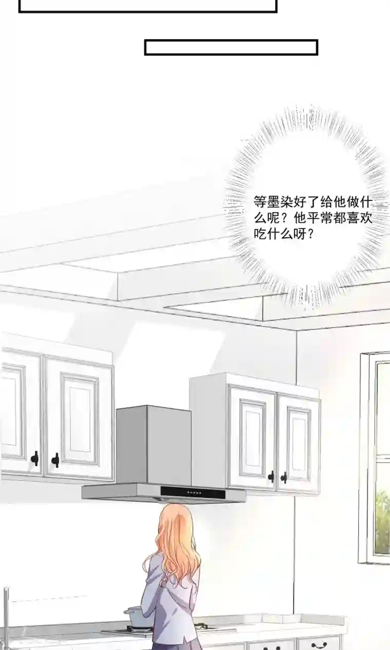 今天要和哪个我恋爱呢？第8话 墨染回归