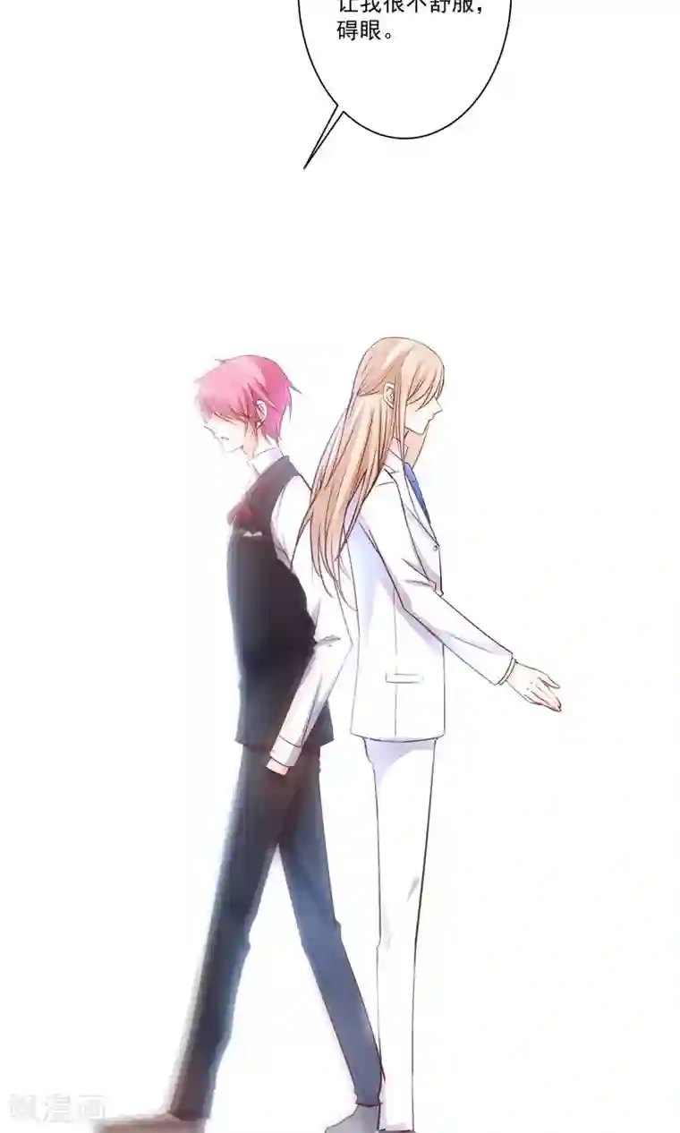 今天要和哪个我恋爱呢？第8话 墨染回归