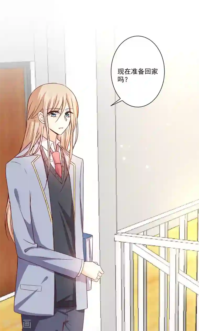 今天要和哪个我恋爱呢？第8话 墨染回归