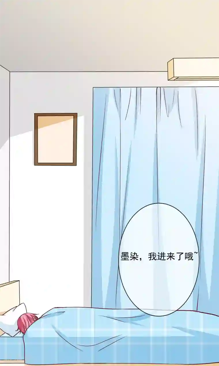 今天要和哪个我恋爱呢？第9话 宣战