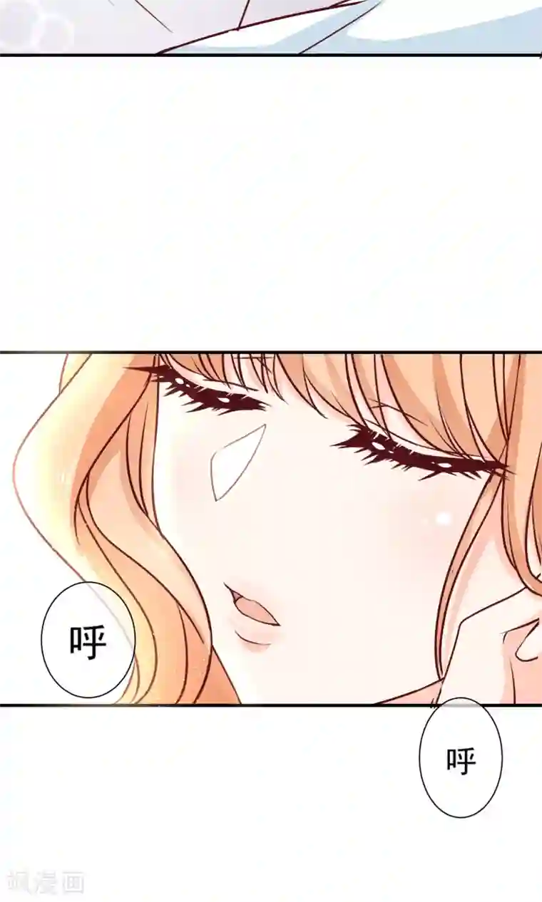 今天要和哪个我恋爱呢？第9话 宣战