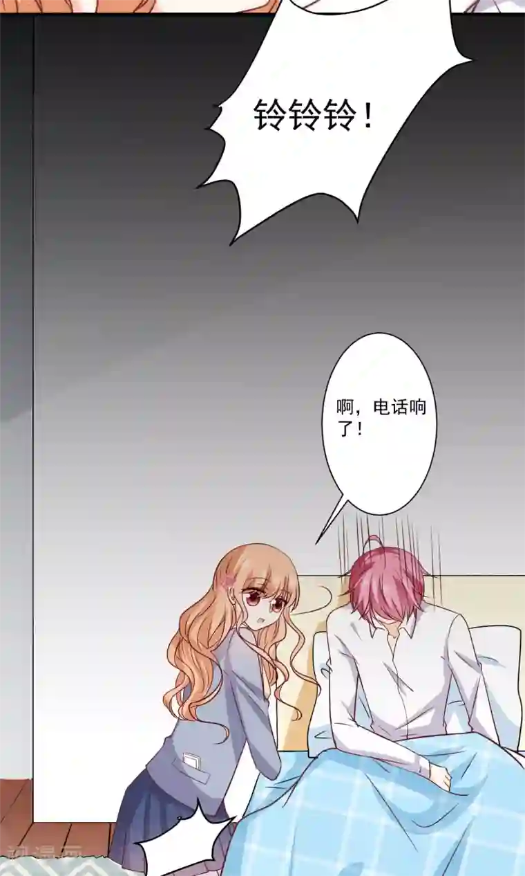 今天要和哪个我恋爱呢？第9话 宣战