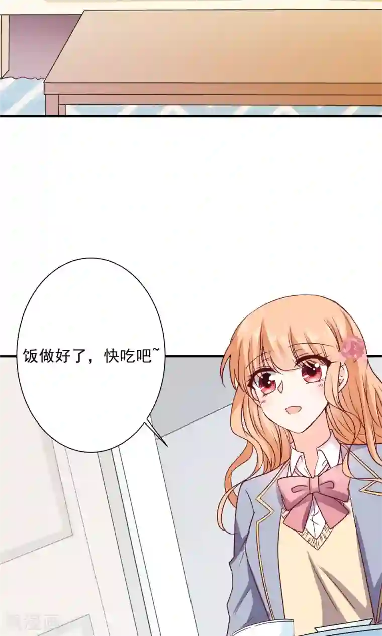 今天要和哪个我恋爱呢？第9话 宣战