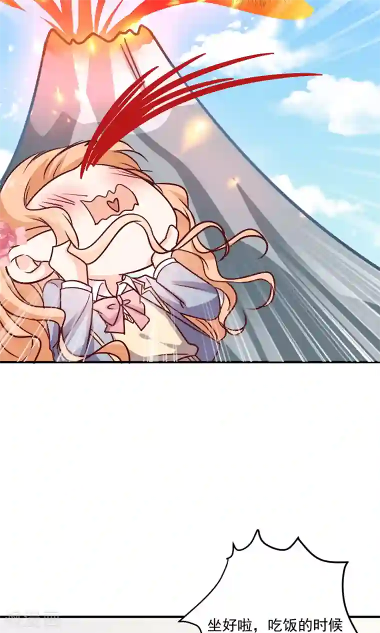 今天要和哪个我恋爱呢？第9话 宣战