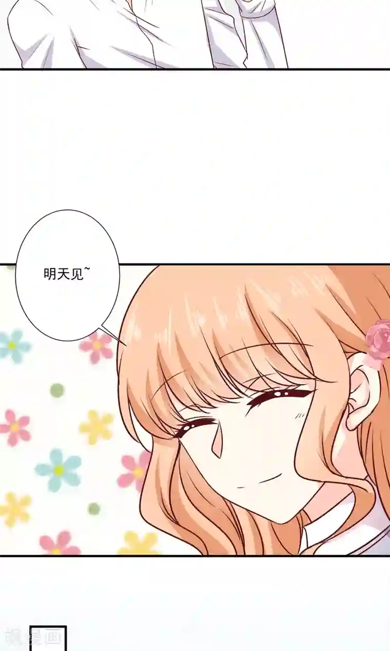 今天要和哪个我恋爱呢？第9话 宣战