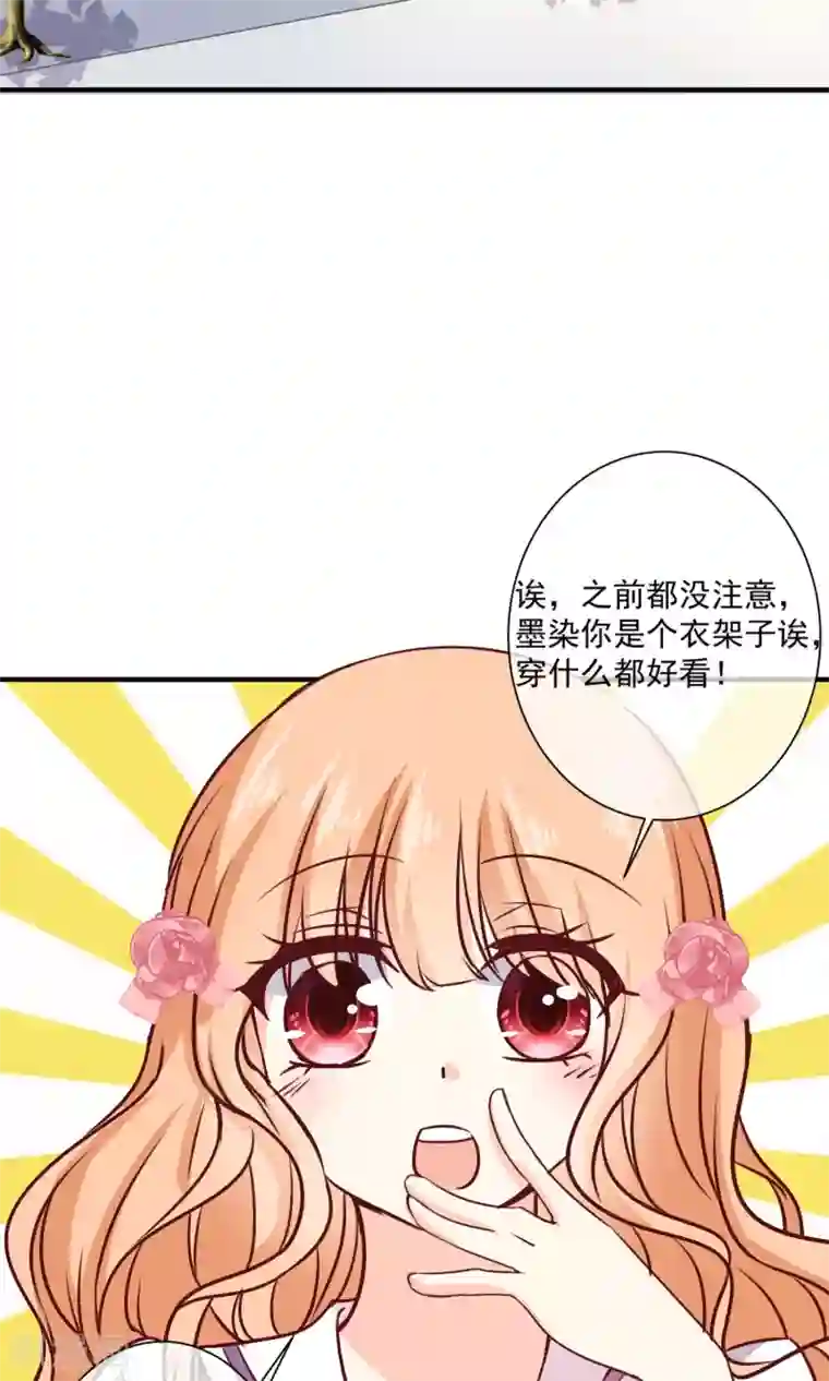 今天要和哪个我恋爱呢？第9话 宣战