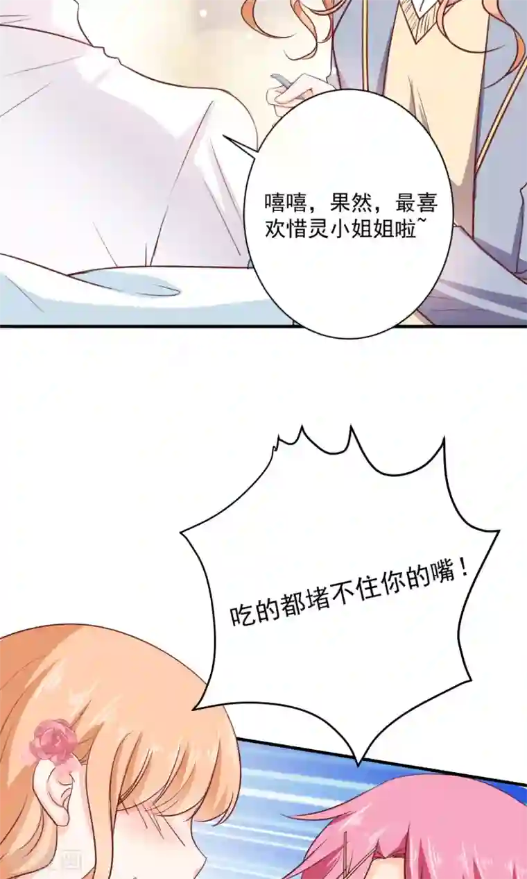 今天要和哪个我恋爱呢？第9话 宣战