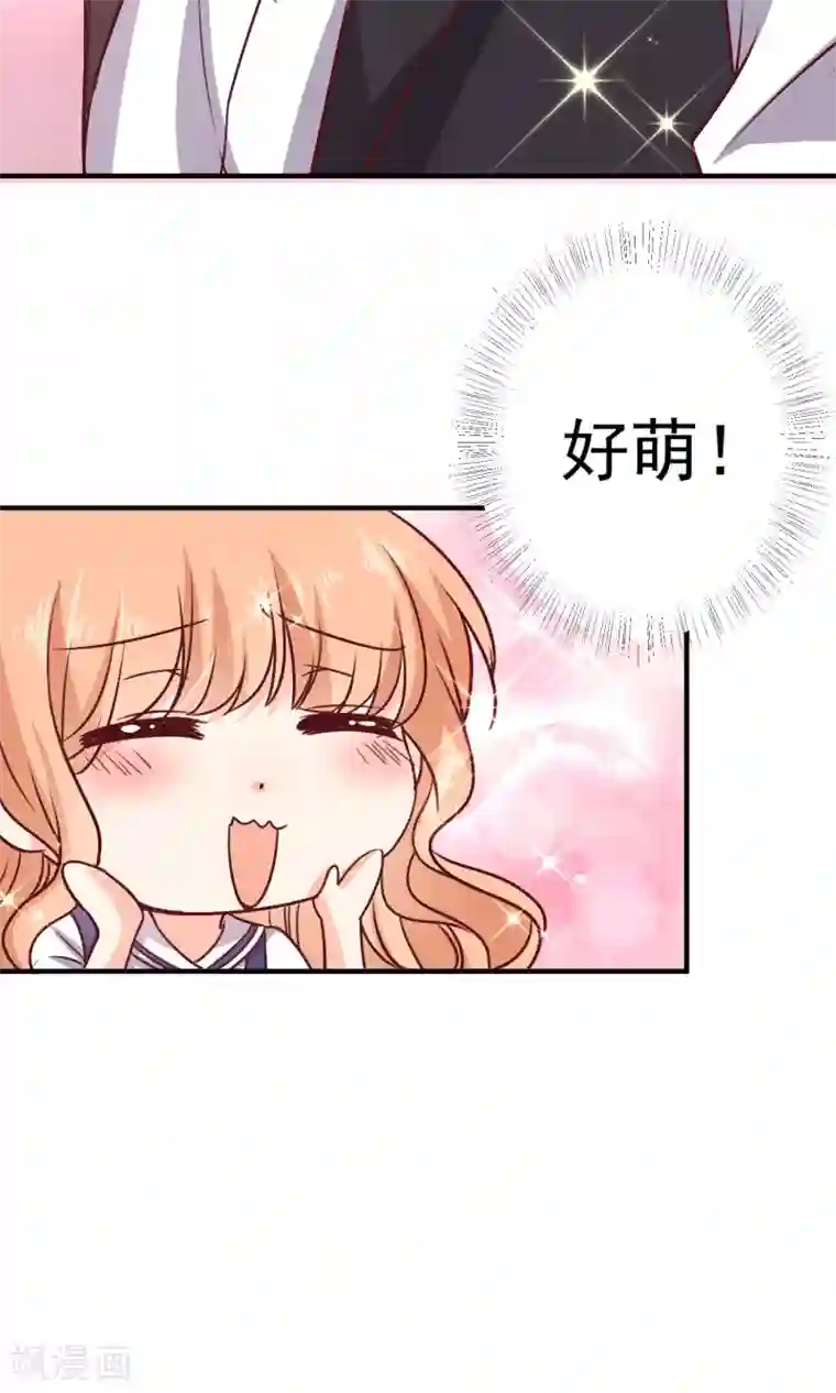 今天要和哪个我恋爱呢？第9话 宣战