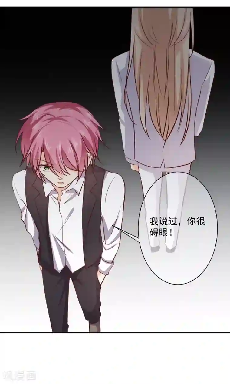 今天要和哪个我恋爱呢？第9话 宣战