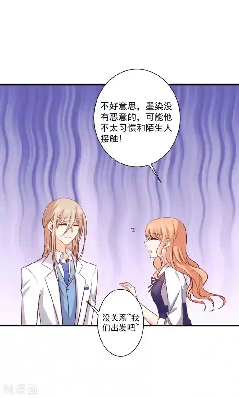 今天要和哪个我恋爱呢？第9话 宣战