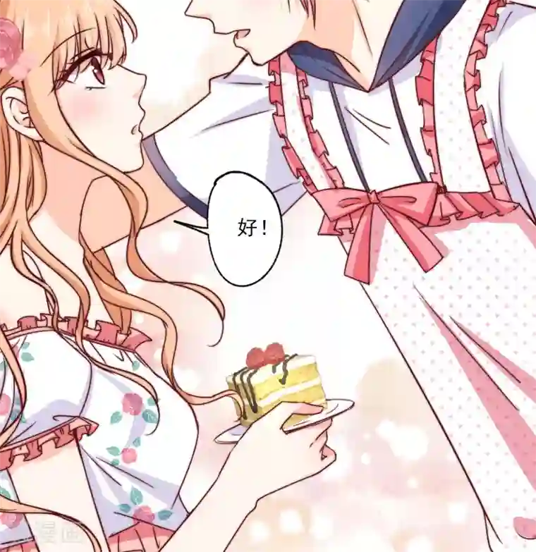 今天要和哪个我恋爱呢？第9话 宣战