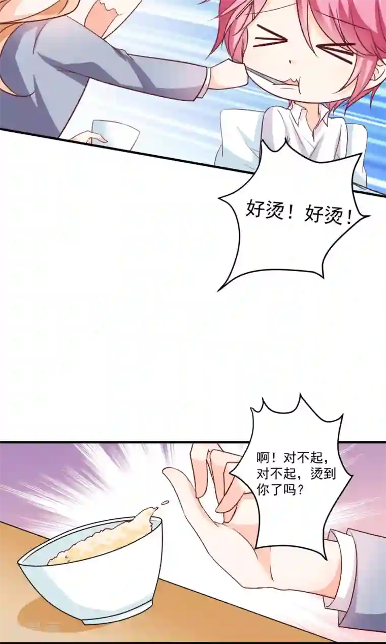 今天要和哪个我恋爱呢？第9话 宣战