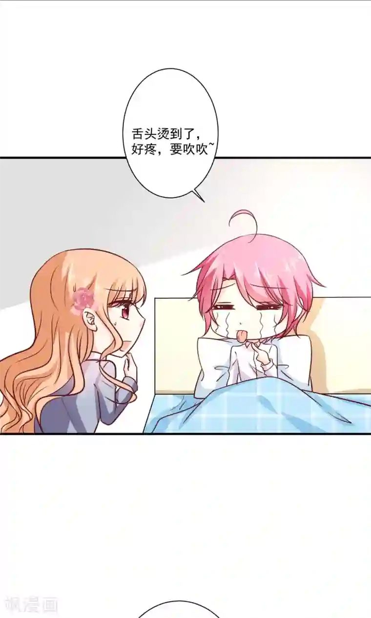 今天要和哪个我恋爱呢？第9话 宣战