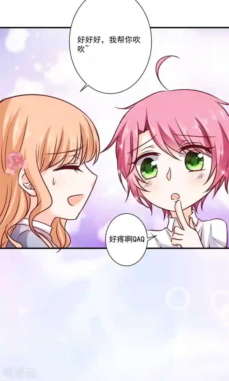 今天要和哪个我恋爱呢？第9话 宣战