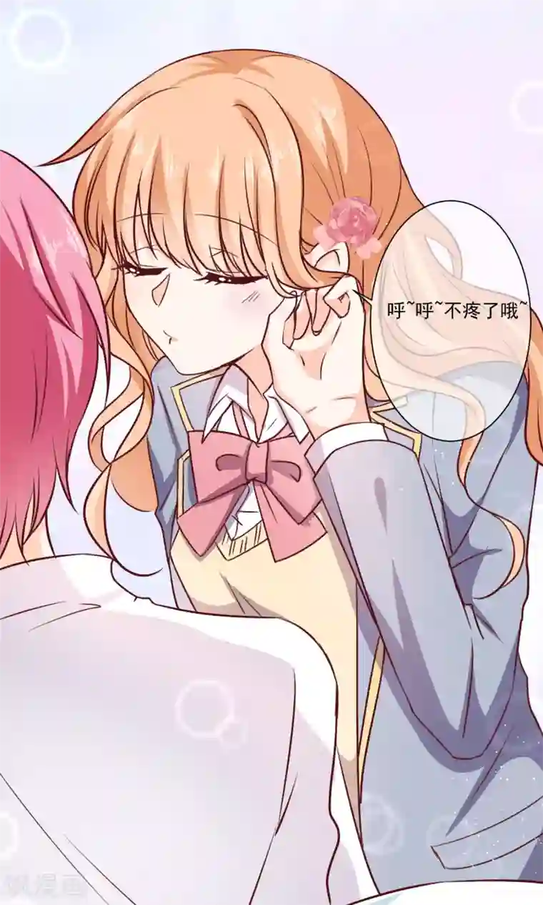 今天要和哪个我恋爱呢？第9话 宣战